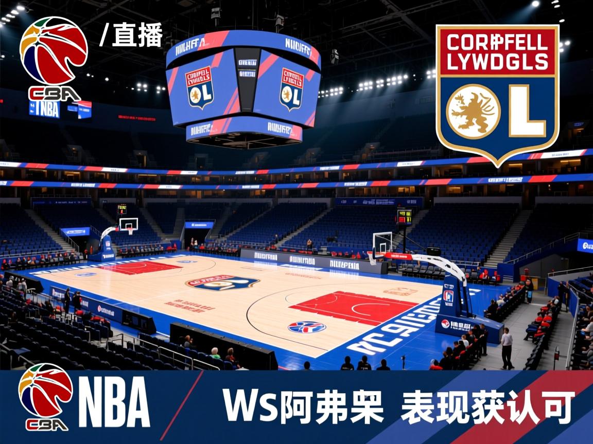 里昂主场胜勒阿弗尔,表现获认可 第2张