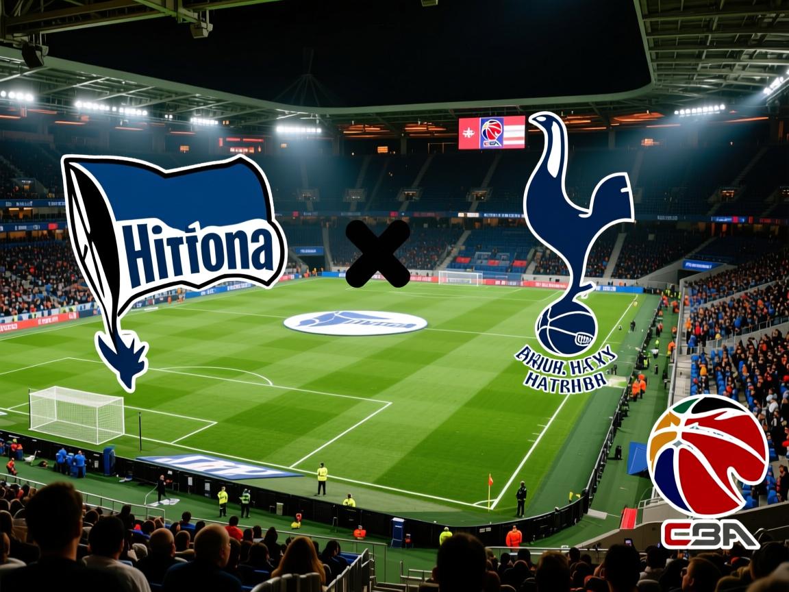 柏林赫塔抗衡热刺,争取晋级机会 第3张